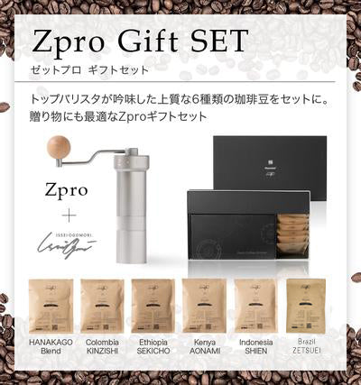 Zpro Gift SET