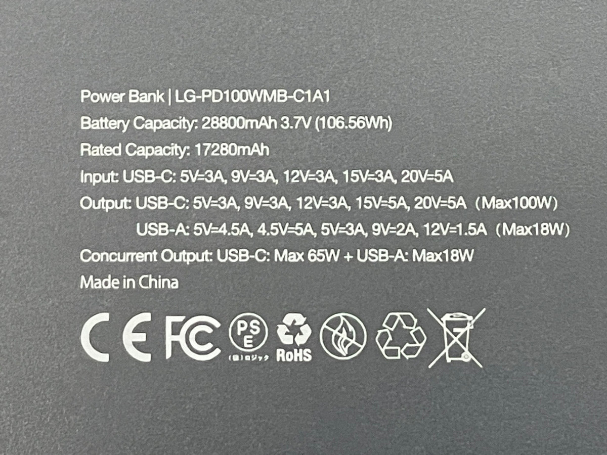 モバイルバッテリー|背面画像仕様拡大画像