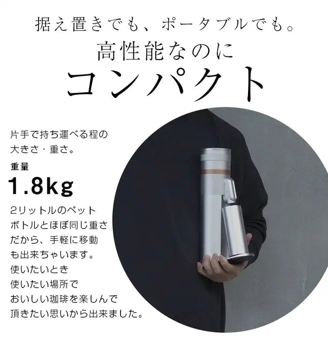 コンパクトなCM10で持ち運び可能な1.8kg