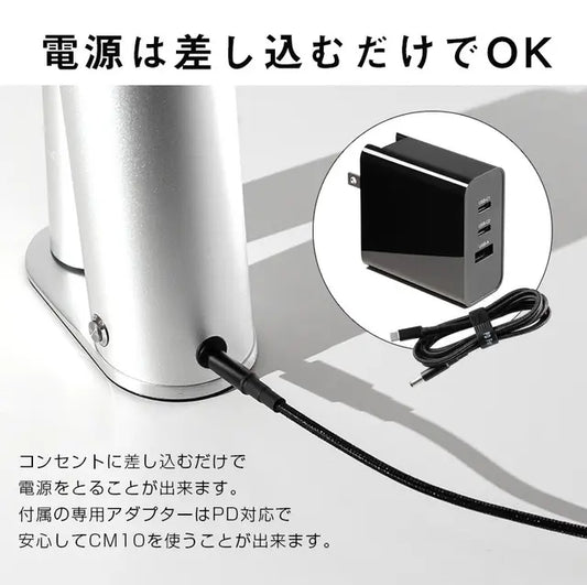 CM10 専用アダプターPD対応