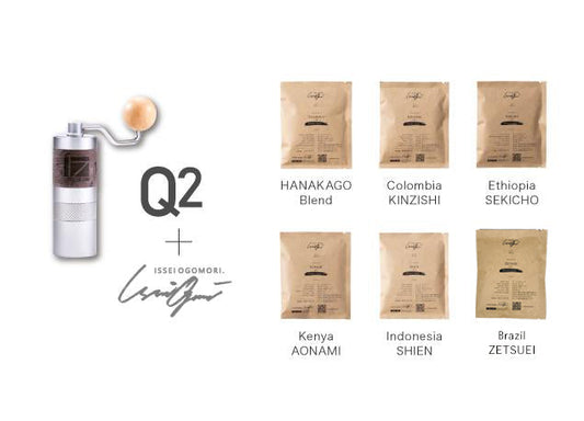 Q2 アソートセット