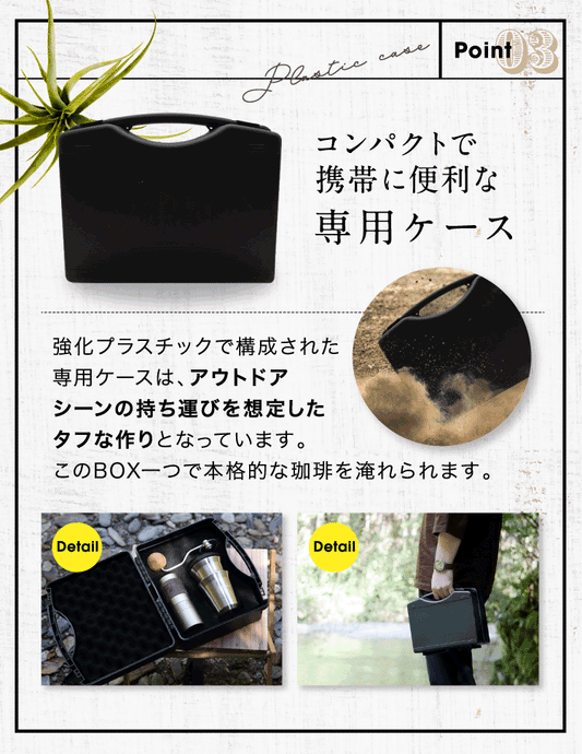 コンパクトで携帯に便利な専用ケース
