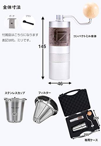 Q2全体寸法
