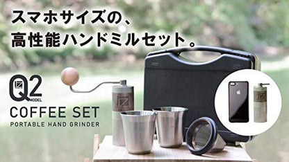 スマホサイズのハンドミルセット Q2セット