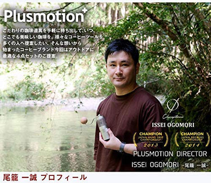 Q2のアウトドアセット
