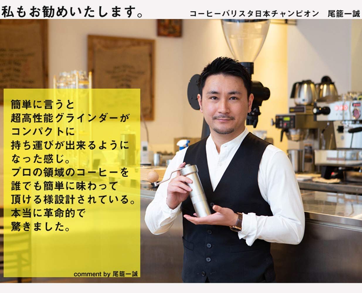 尾籠氏推薦Zpro