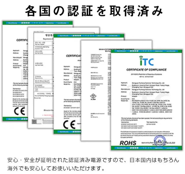 CM10　認証リスト画像
