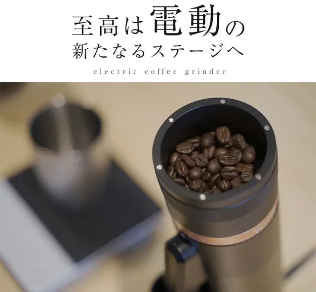 電動の新たなるステージへ｜CM10