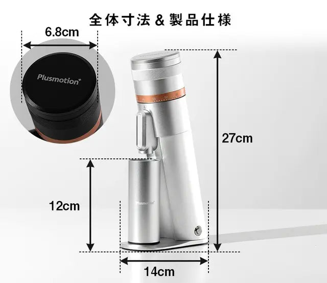 CM10 全体寸法＆製品仕様