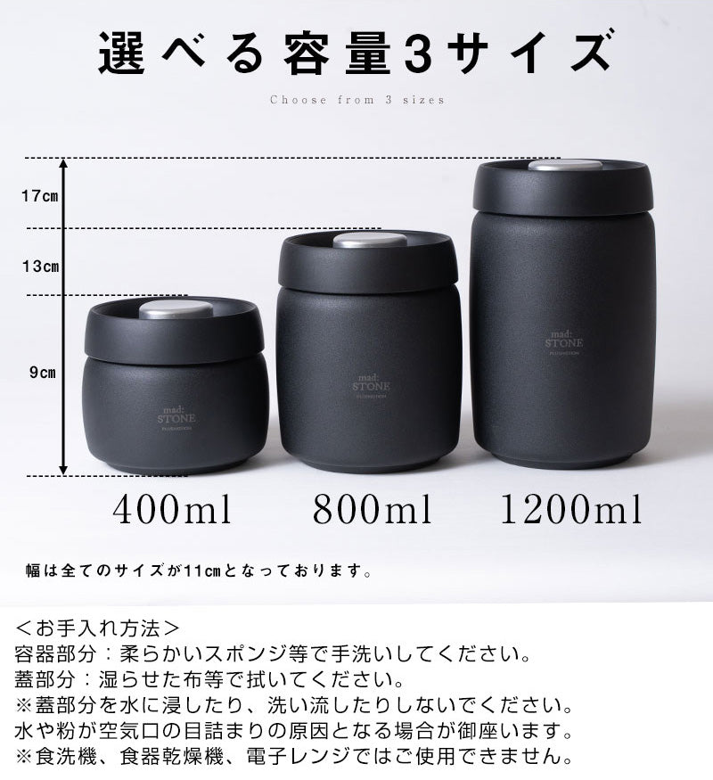 真空珈琲キャニスター mad:STONE PLUSMOTION