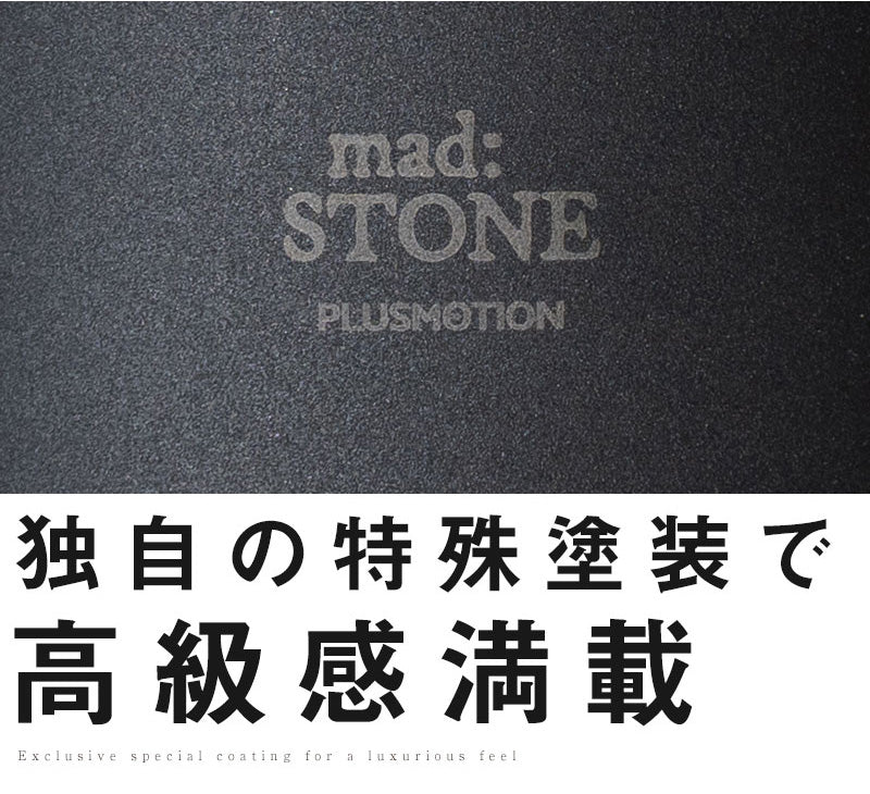 真空珈琲キャニスター mad:STONE PLUSMOTION