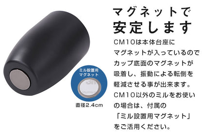 珈琲カップ PLUSMOTION