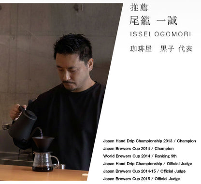 ブラックメタルメッシュドリッパー PLUSMOTION 珈琲ドリッパー