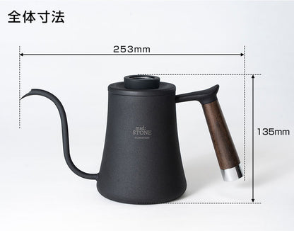 コーヒーケトル mad:STONE PLUSMOTION