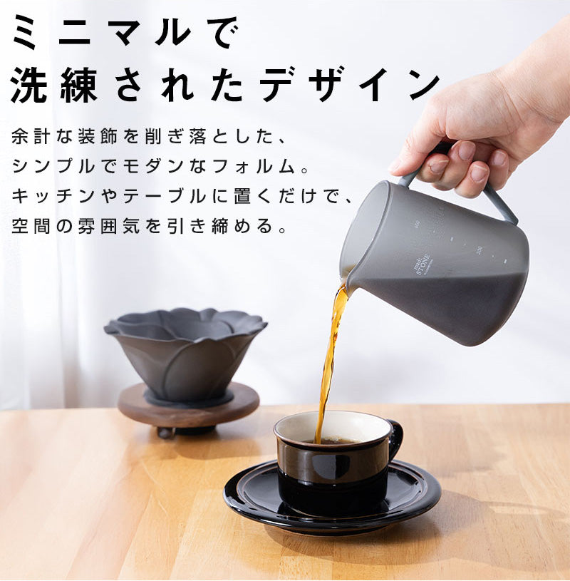 ガラスコーヒーサーバー mad:STONE PLUSMOTION