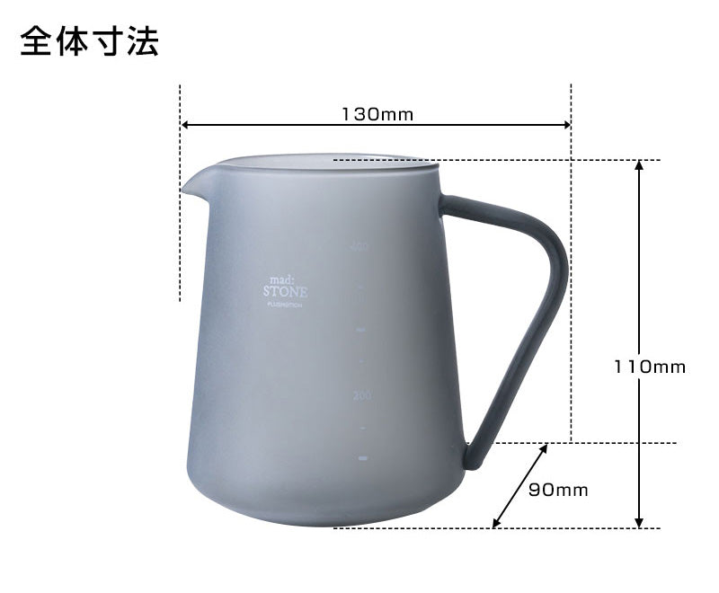 ガラスコーヒーサーバー mad:STONE PLUSMOTION
