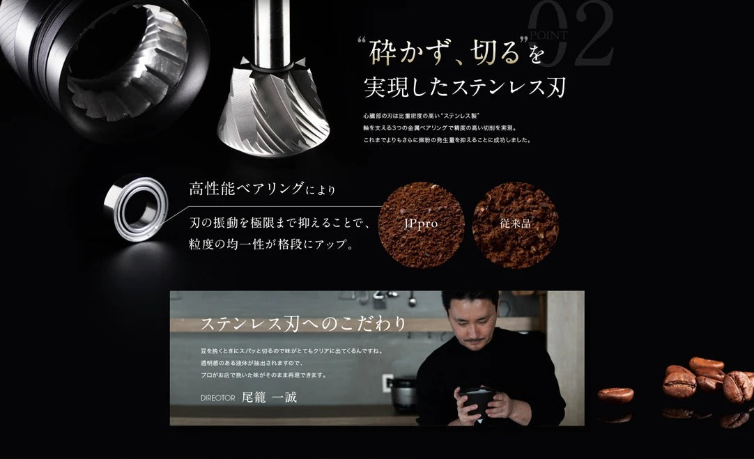 Q2ステンレス刃画像