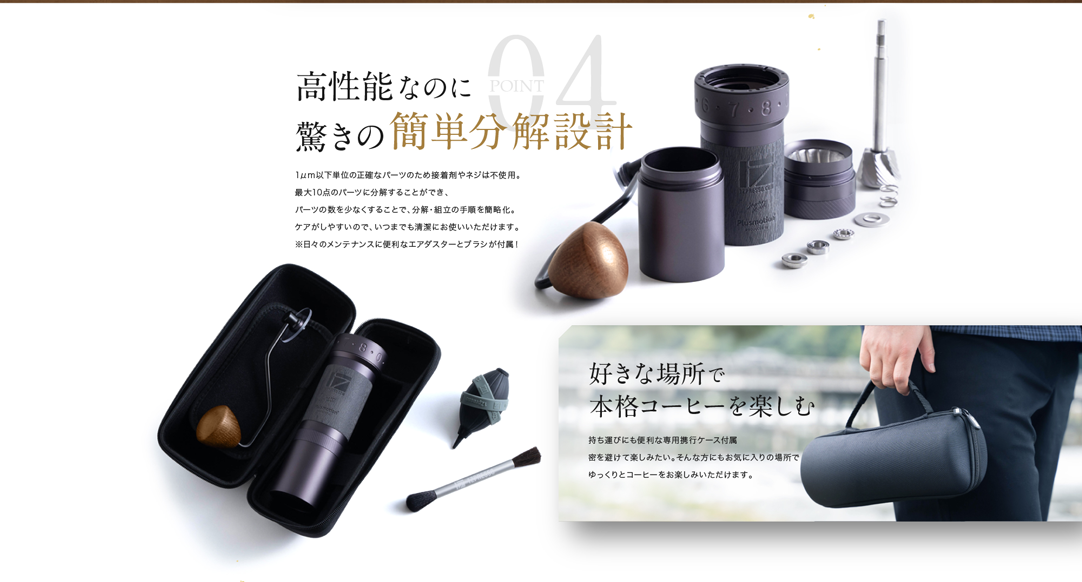ツールセット付き】1Zpresso コーヒーグラインダー JPpro [手挽き 臼式 ツールセット付き】1Zpresso コーヒーグラインダー JPpro [手挽き 臼式