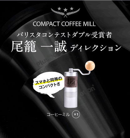 尾籠さんのディレクション