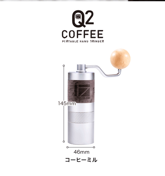 Q2 製品サイズ145mm x 46mm