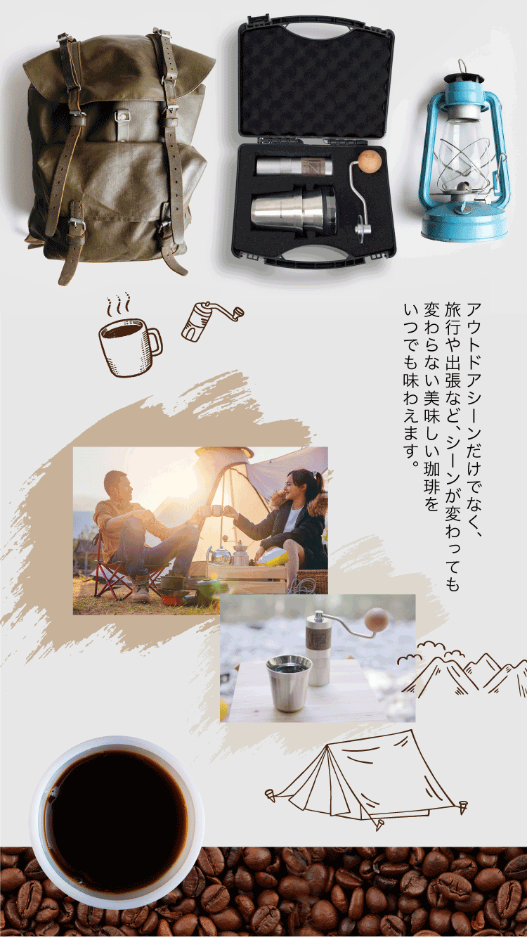 ツールセットアウトドアシーン